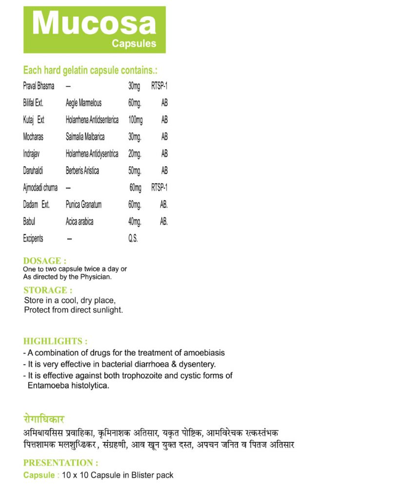 Mucosa Capsules - VITA HEALTH PVT LTD